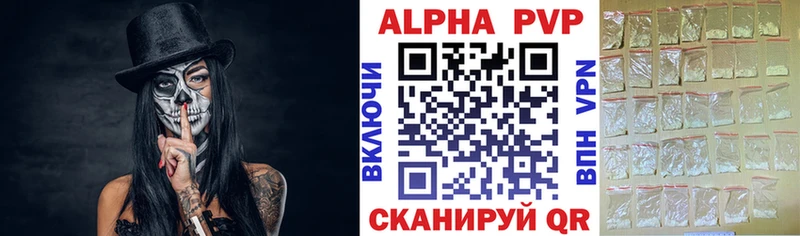 мега зеркало Малмыж Alpha-PVP Crystall где можно купить