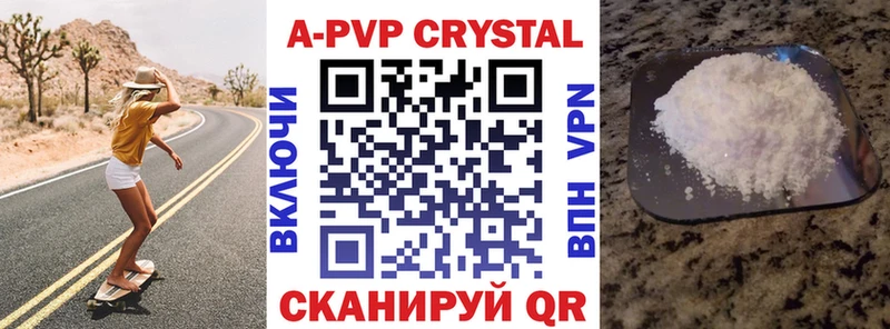 A PVP СК Малмыж