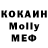 Cocaine Колумбийский n1ghtfull