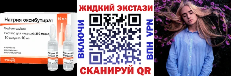 БУТИРАТ бутандиол сайты даркнета Telegram Малмыж