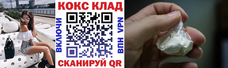 Кокаин FishScale  Малмыж 