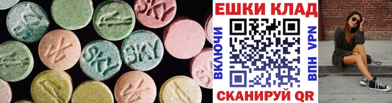 ссылка на мегу как зайти  Малмыж  Ecstasy диски 