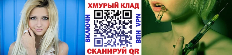 Героин VHQ  как найти наркотики  Малмыж 