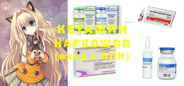героин Красноперекопск