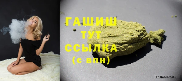 мяу мяу мука Краснослободск
