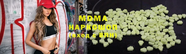 мяу мяу мука Краснослободск