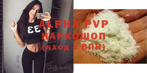 таблы Краснотурьинск