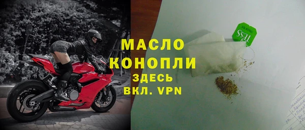 таблы Краснотурьинск