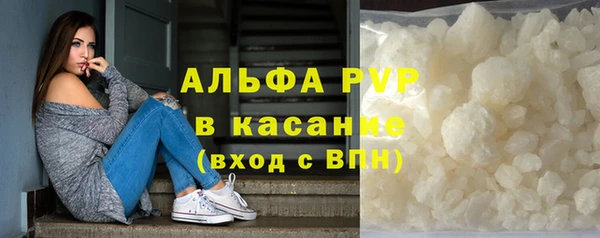 героин Красноперекопск
