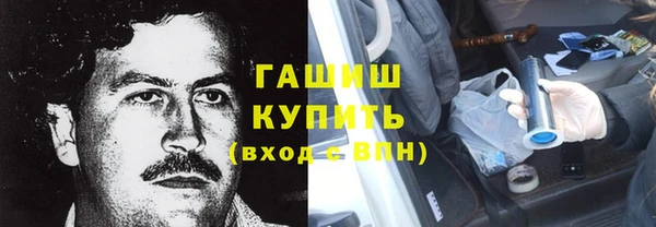 мяу мяу мука Краснослободск