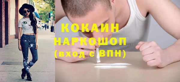 героин Красноперекопск