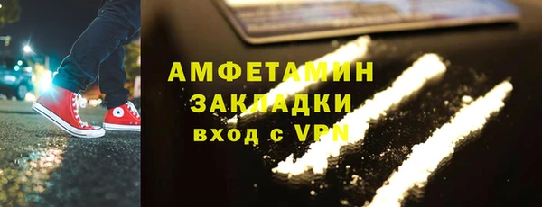 мяу мяу мука Краснослободск