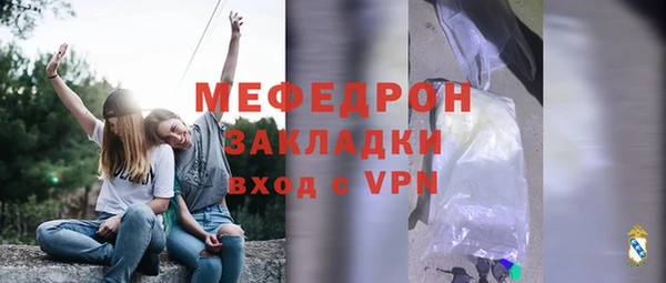 героин Красноперекопск