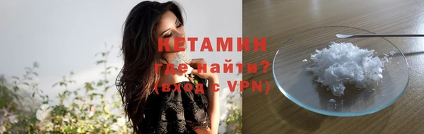 героин Красноперекопск