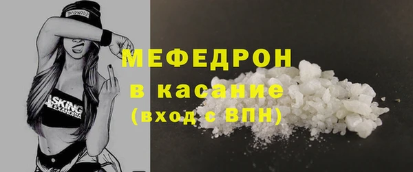 героин Красноперекопск