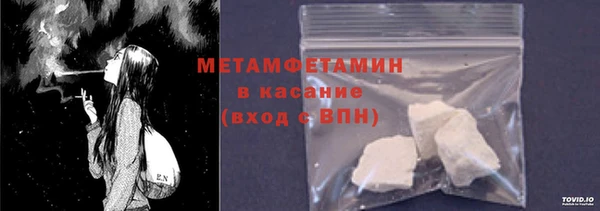 таблы Краснотурьинск