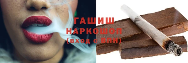 мяу мяу мука Краснослободск
