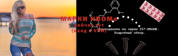 героин Красноперекопск