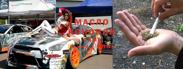 мяу мяу мука Краснослободск