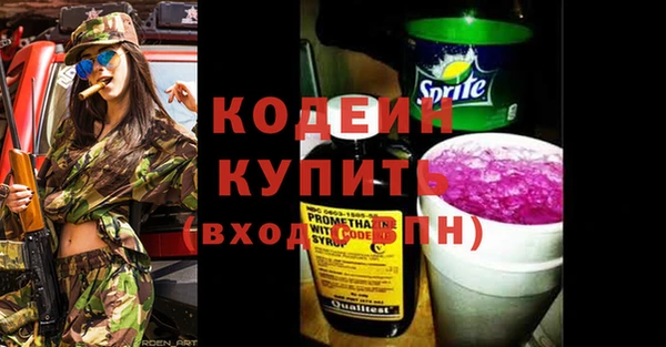 мяу мяу мука Краснослободск