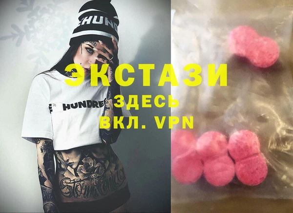 мяу мяу мука Краснослободск
