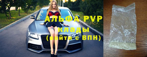 таблы Краснотурьинск