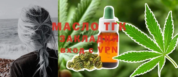 мяу мяу мука Краснослободск