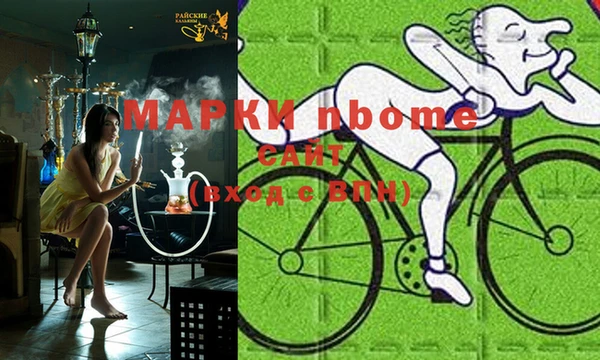 мяу мяу мука Краснослободск