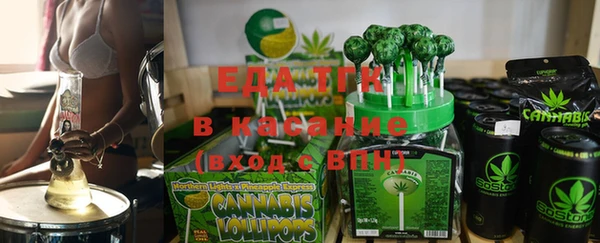 таблы Краснотурьинск