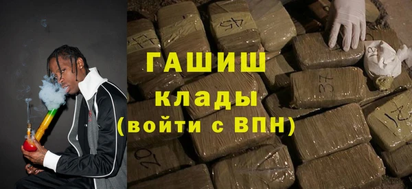 героин Красноперекопск