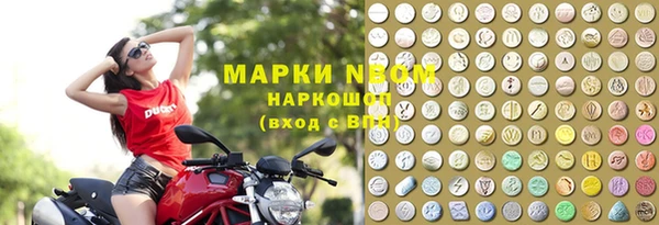 мяу мяу мука Краснослободск