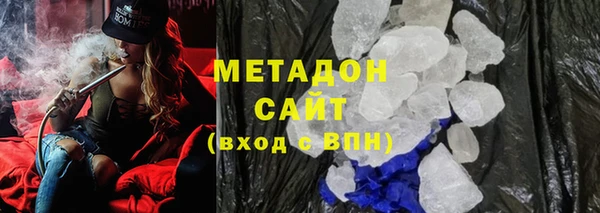 амфетамин Баксан