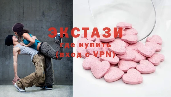 героин Красноперекопск