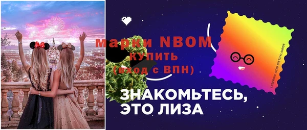 героин Красноперекопск