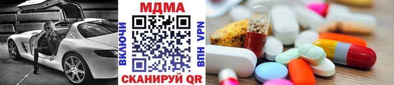 MDMA кристаллы  Малмыж 