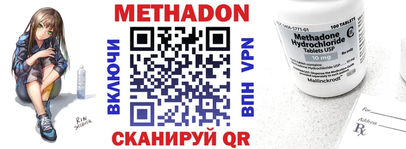 Метадон мёд  Малмыж 