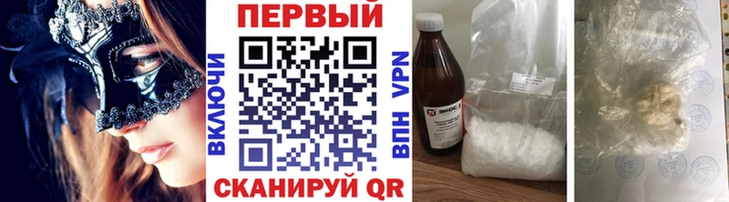 Метамфетамин Methamphetamine наркотики Малмыж