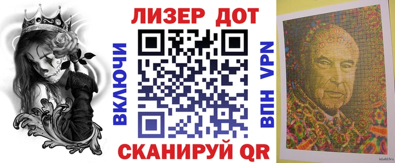 Наркотические марки 1500мкг  Малмыж 
