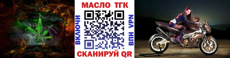 Дистиллят ТГК жижа  Малмыж 