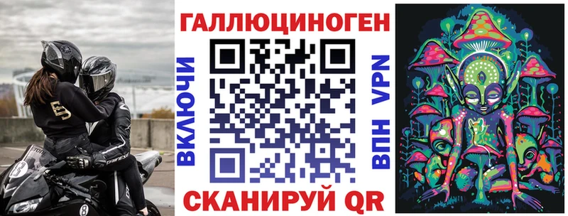 Галлюциногенные грибы GOLDEN TEACHER  Малмыж 